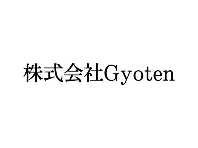 株式会社Gyoten