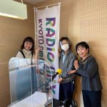 Radio Mix Kyoto FM87.0MHz - KYOTO RIVERSIDE WALK 水曜日