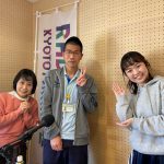 Radio Mix Kyoto FM87.0MHz - KYOTO RIVERSIDE WALK 水曜日