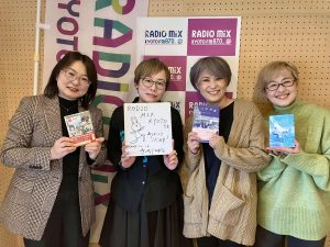 Afternoon Library~望月麻衣と本のはなし~#8 ゲスト：作家 寺地はるな