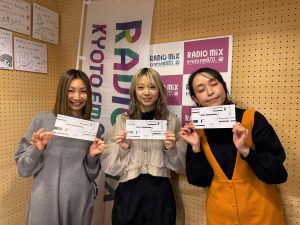 1月16日【SPLASH MIX KYOTO 木曜日】 - Radio Mix Kyoto FM87.0MHz