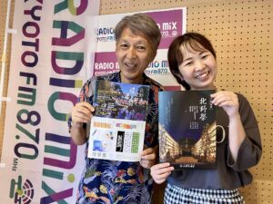 2025-07-24 OA ふれあいの街きたのにきたの!? 〜No.40〜 - Radio