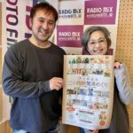 2025-11-10 OA 京もわいてまっせ 〜No.43〜